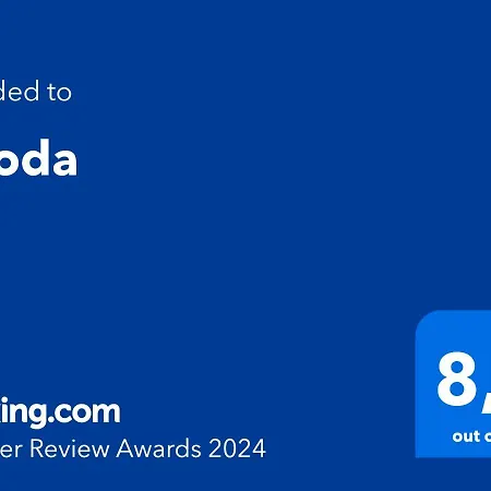펜션 Geoda *